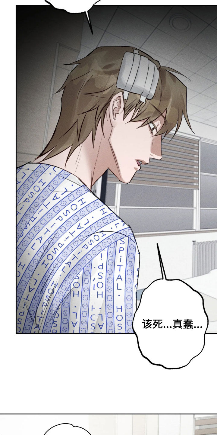 第74话2