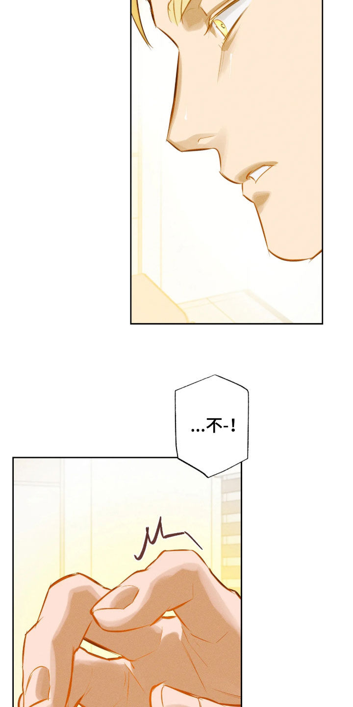 第74话4