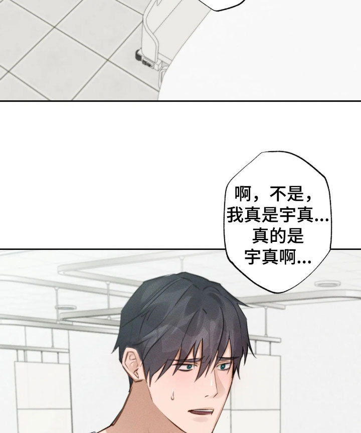 第74话17