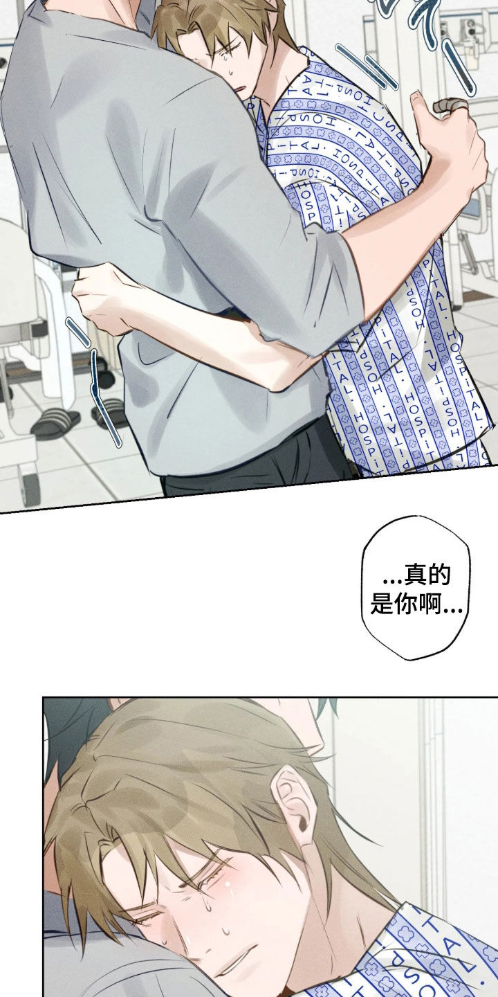 第74话23