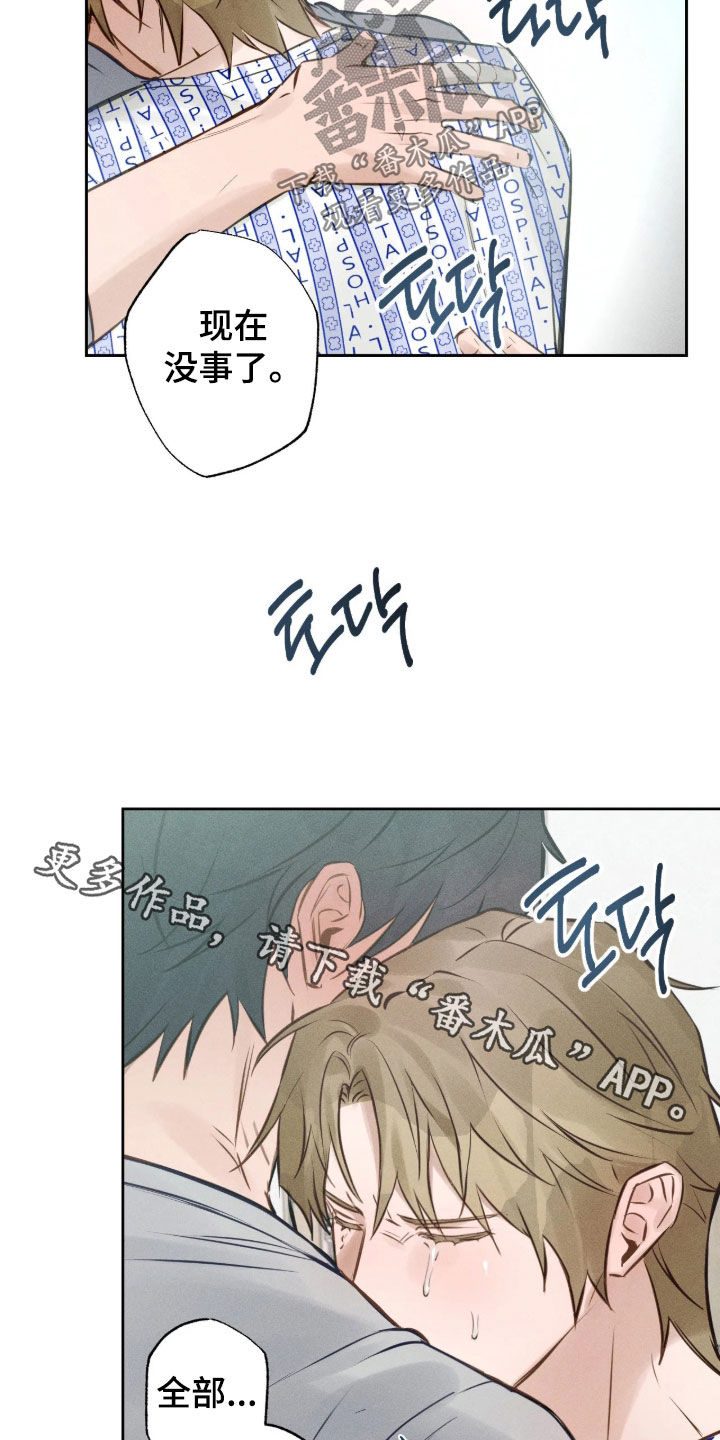 第74话27