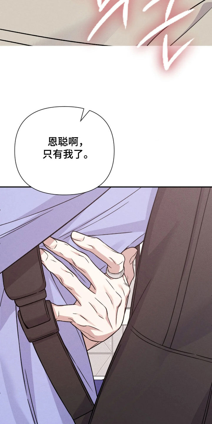 第36话6