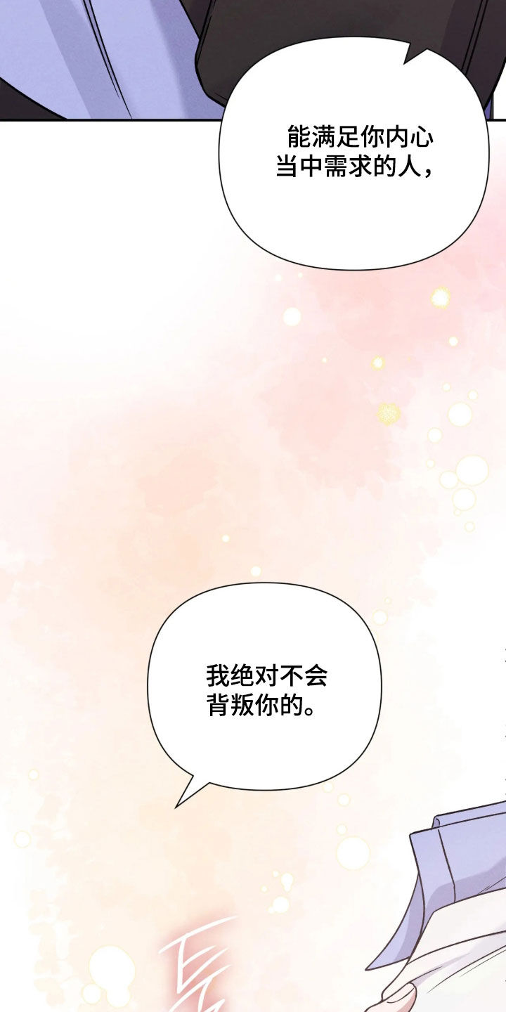 第36话7