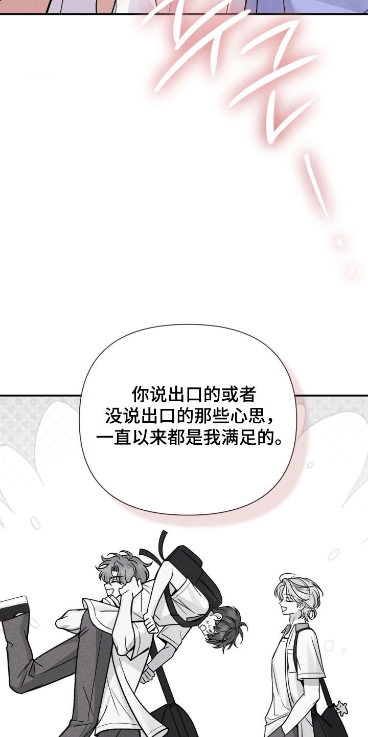 第36话10