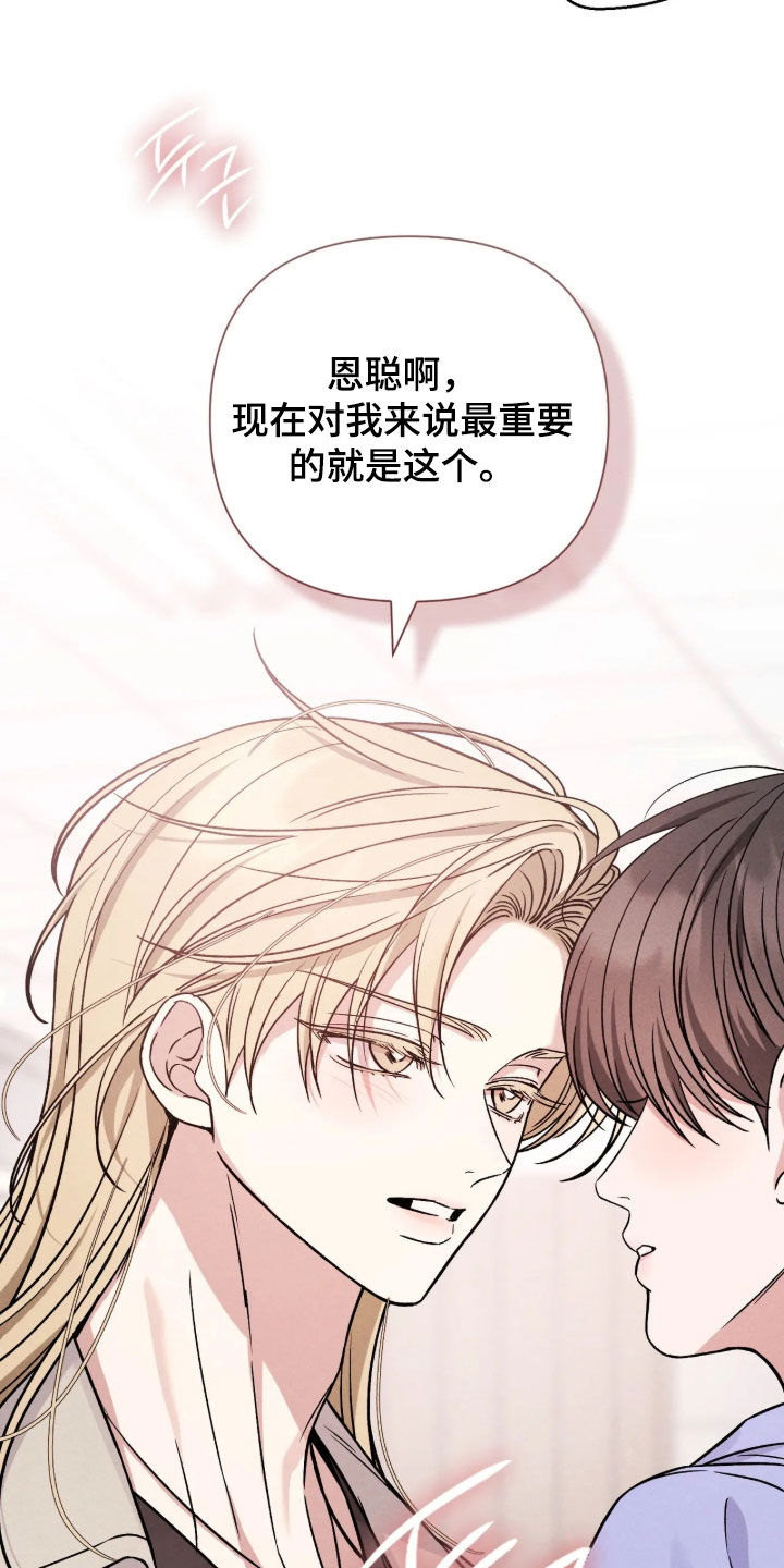 第36话3