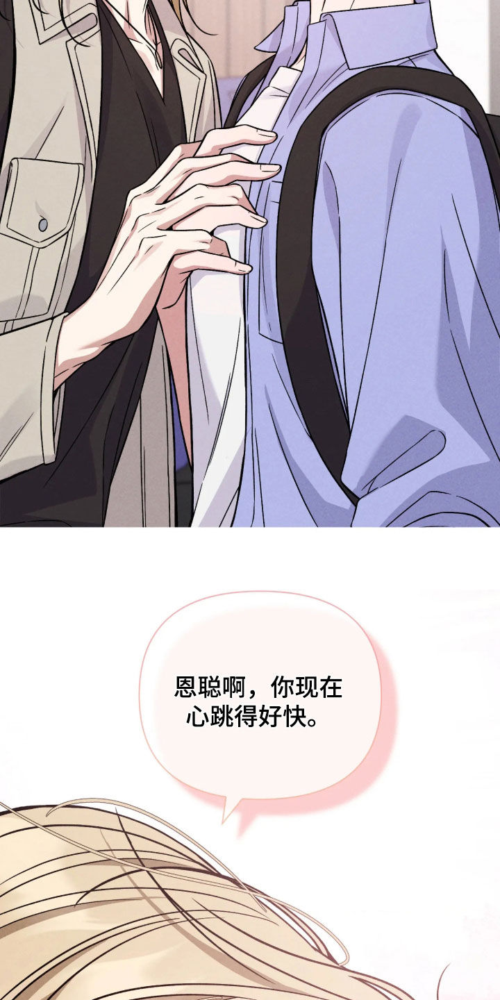 第36话16