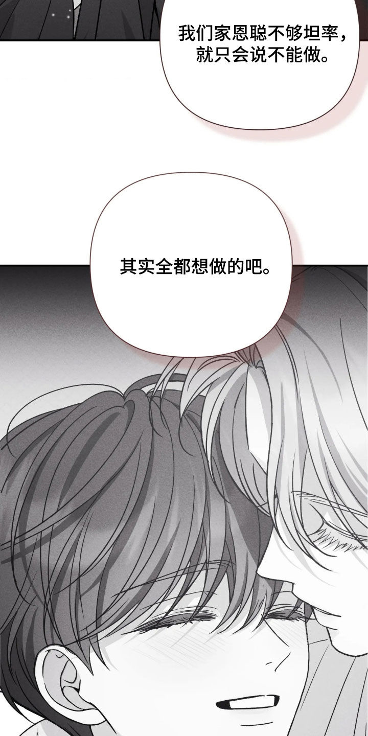 第36话12