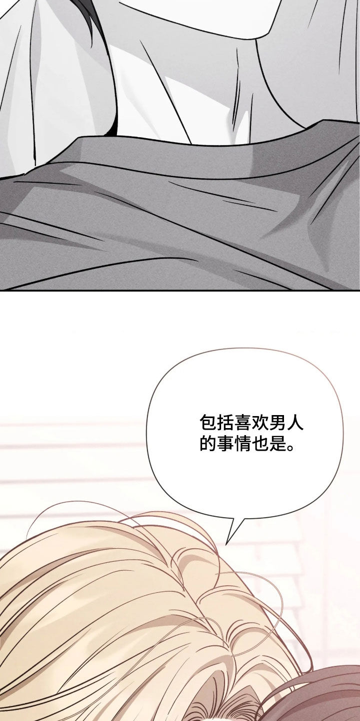 第36话13
