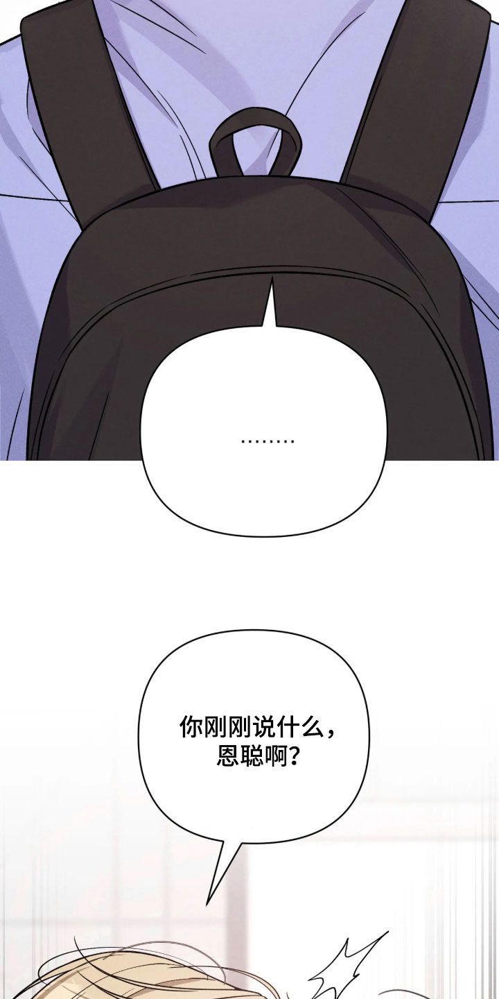 第36话35