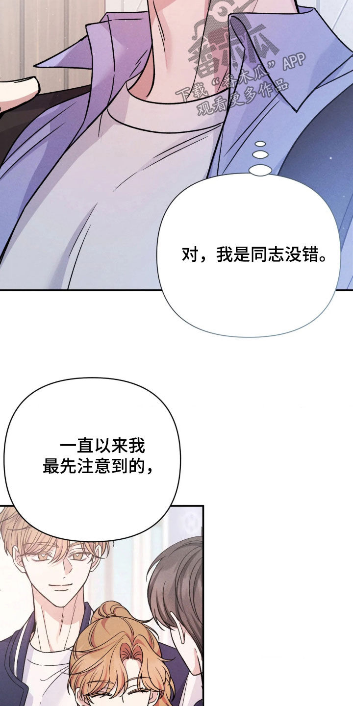 第36话32