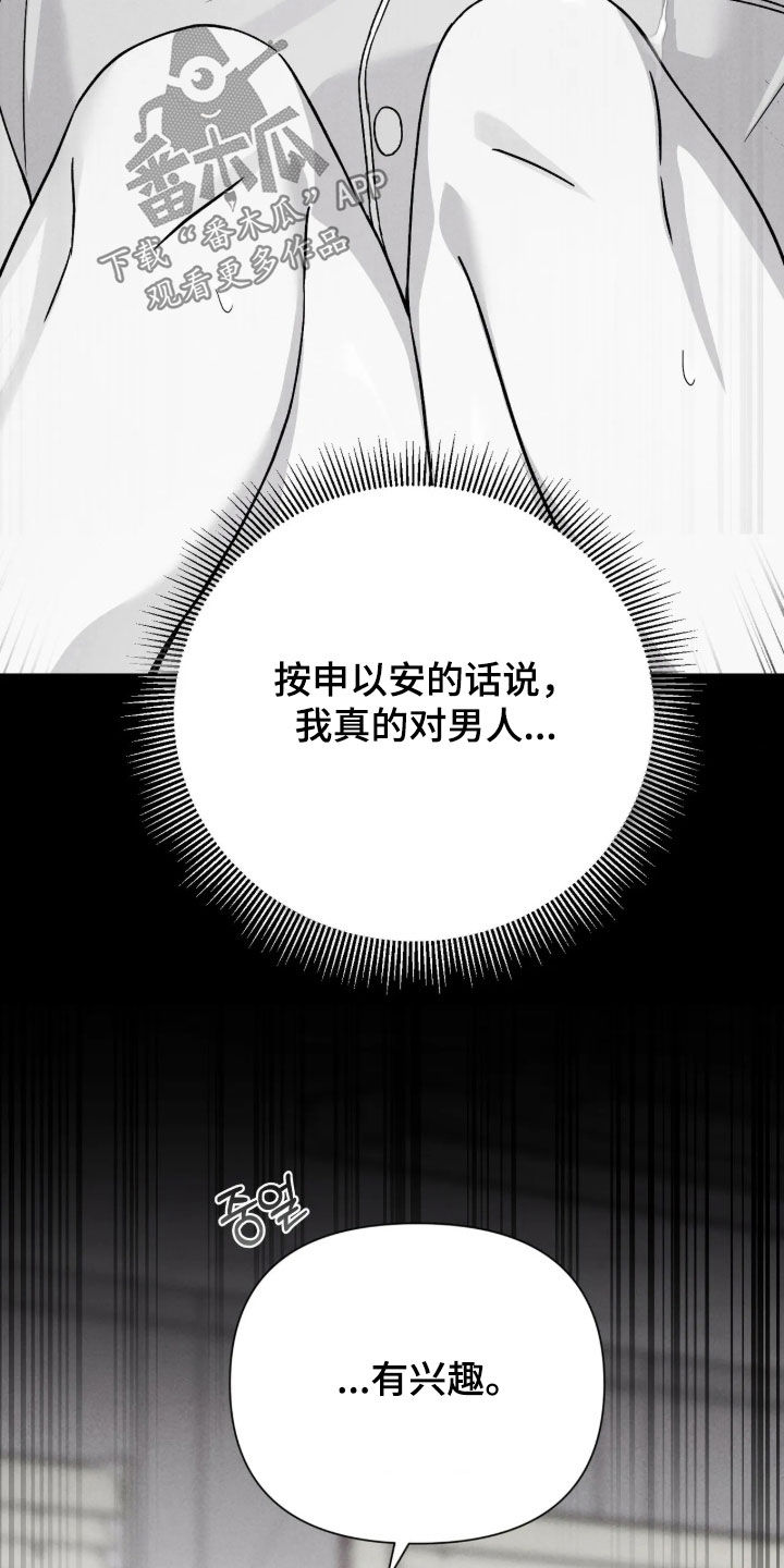 第36话29