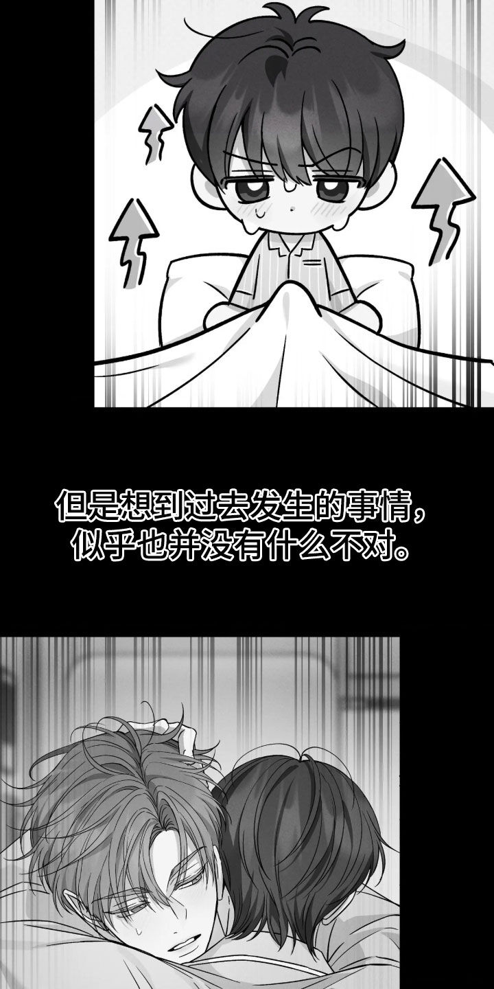第36话26