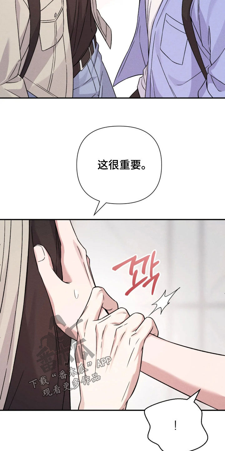 第36话2
