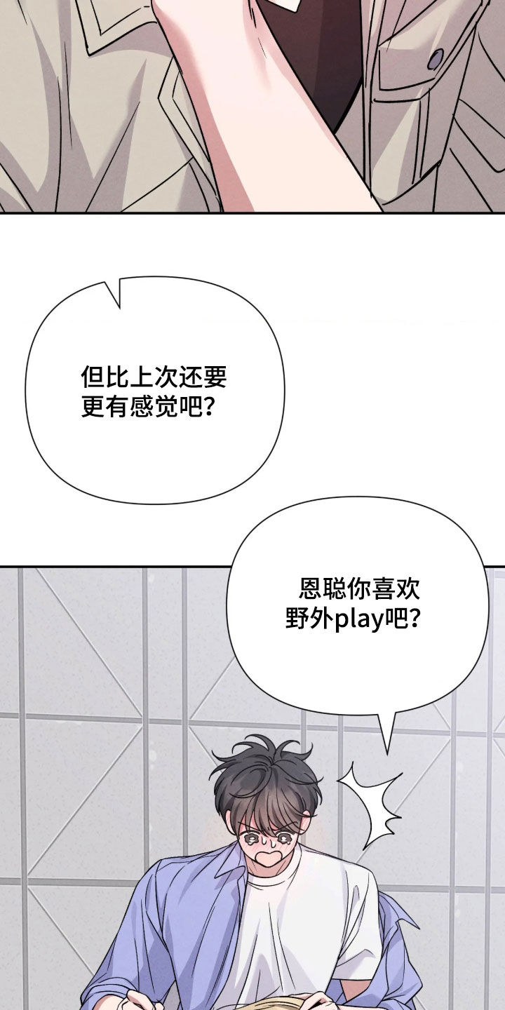 第35话10