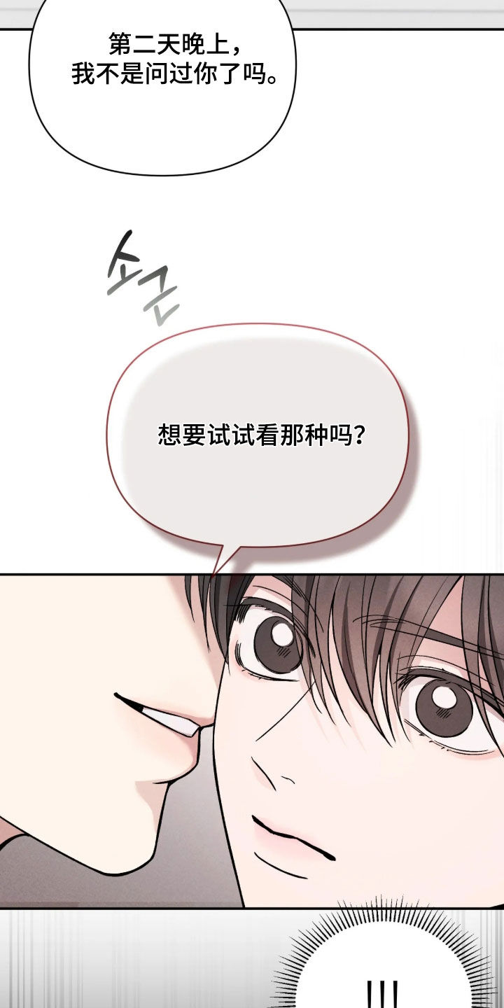 第35话32