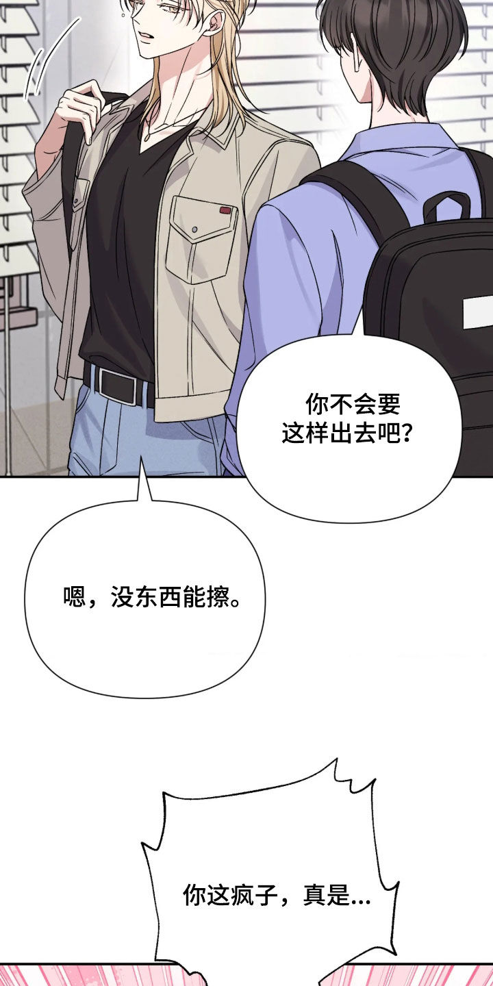 第35话22