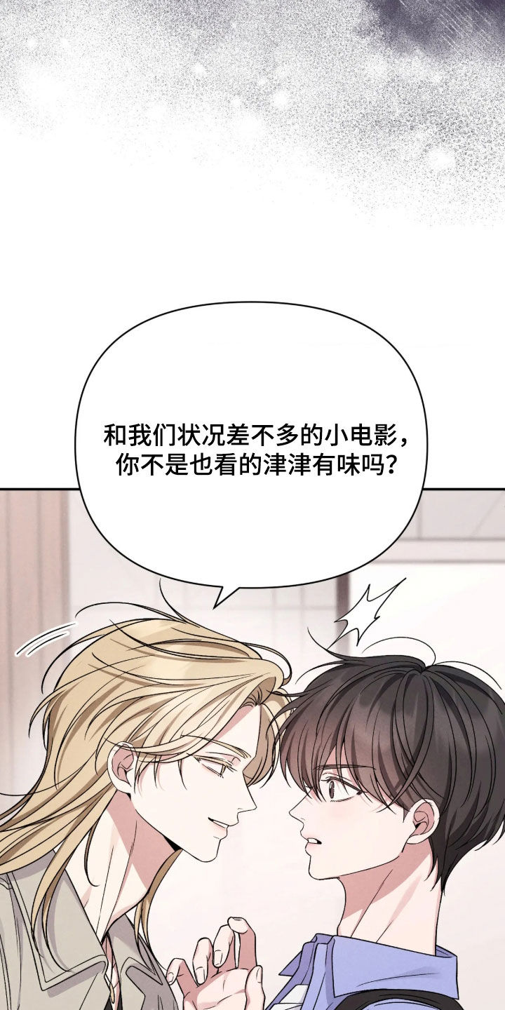 第35话30
