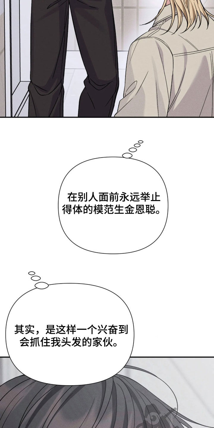 第35话16