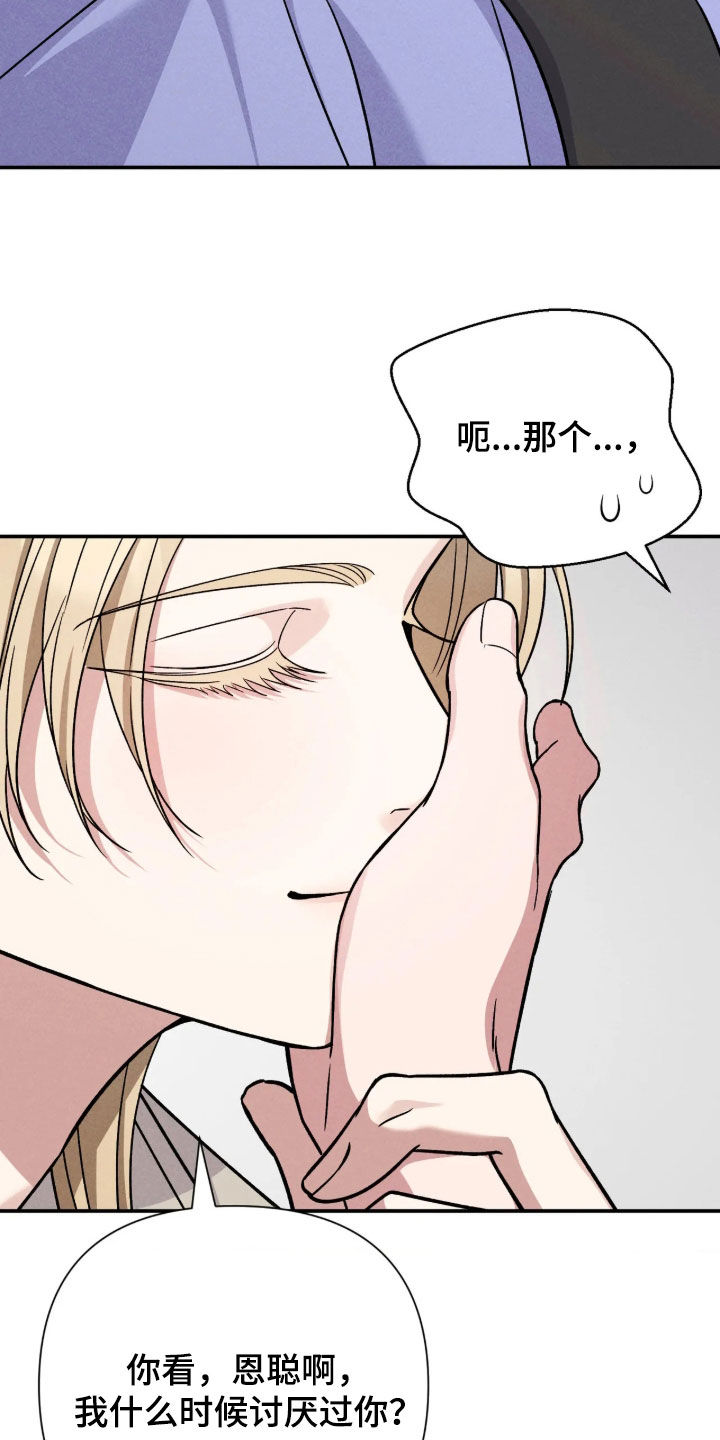 第35话26