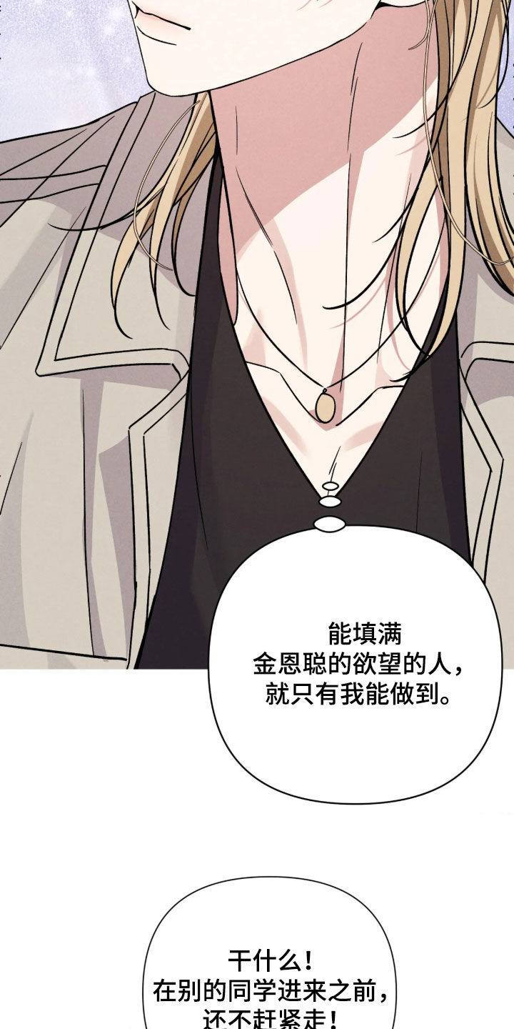 第35话20