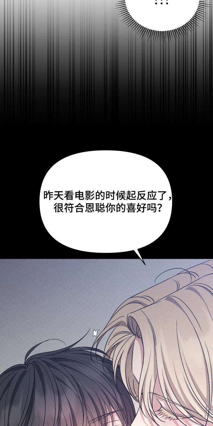 第35话33