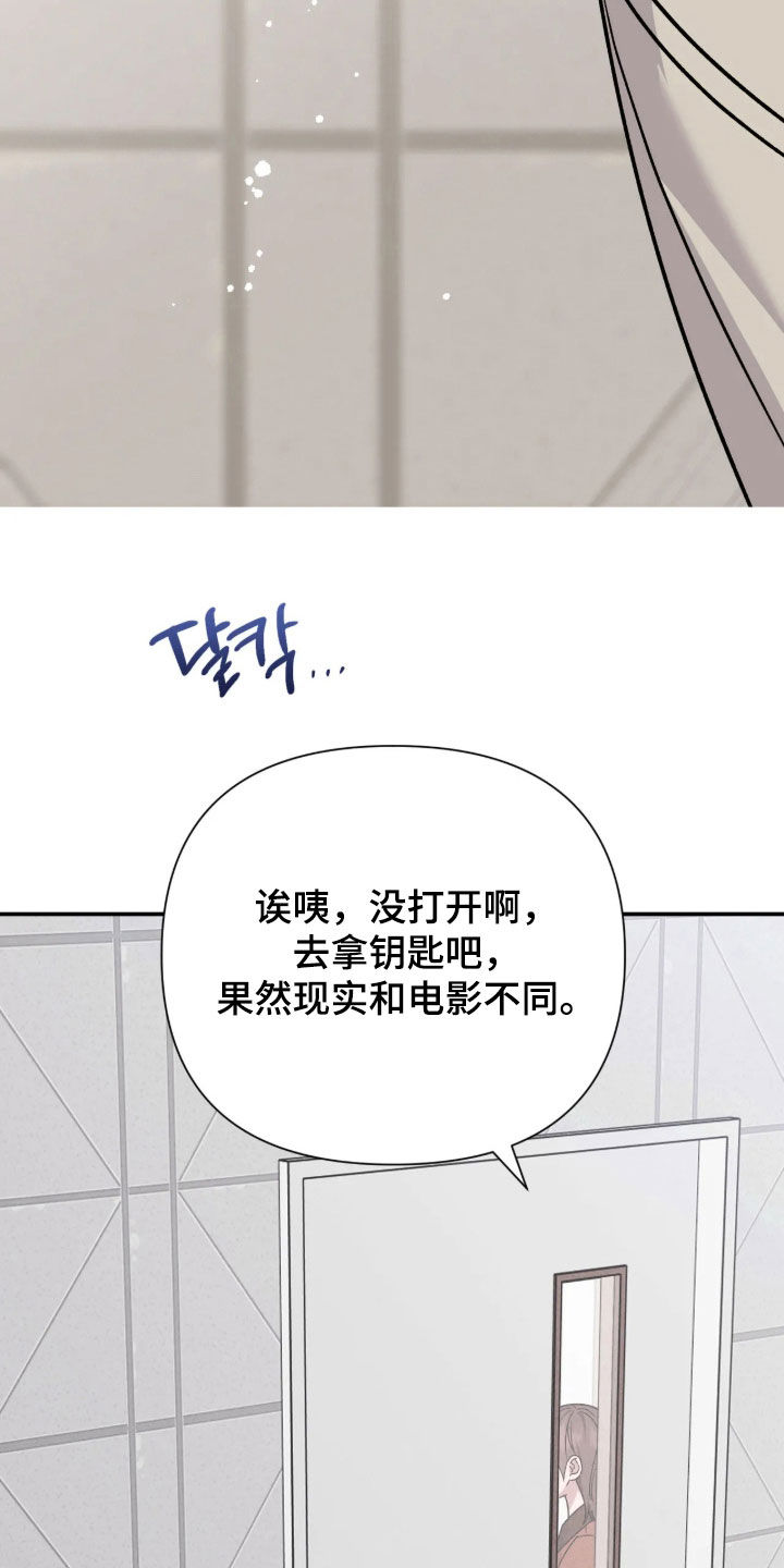 第35话4