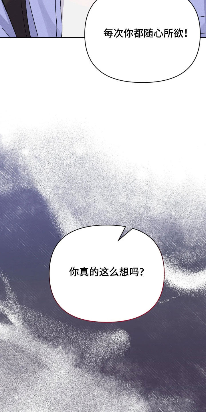 第35话29