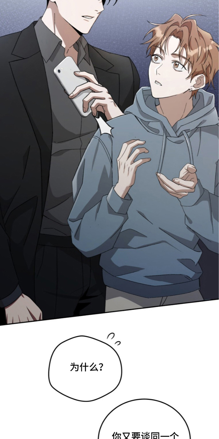 第14话23