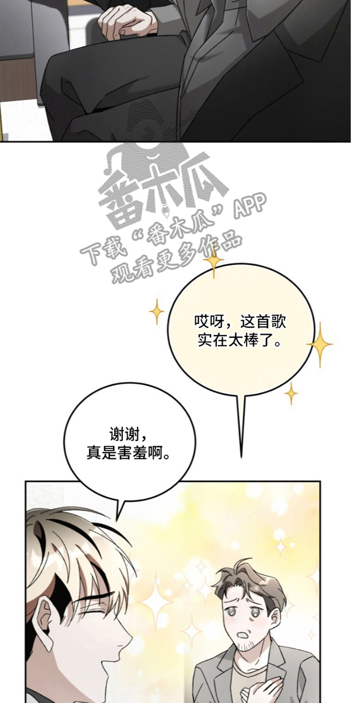 第14话7