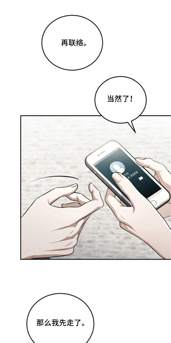 第14话19