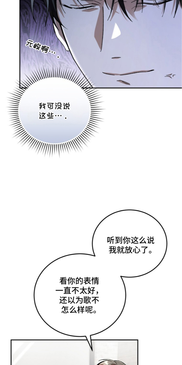 第14话12