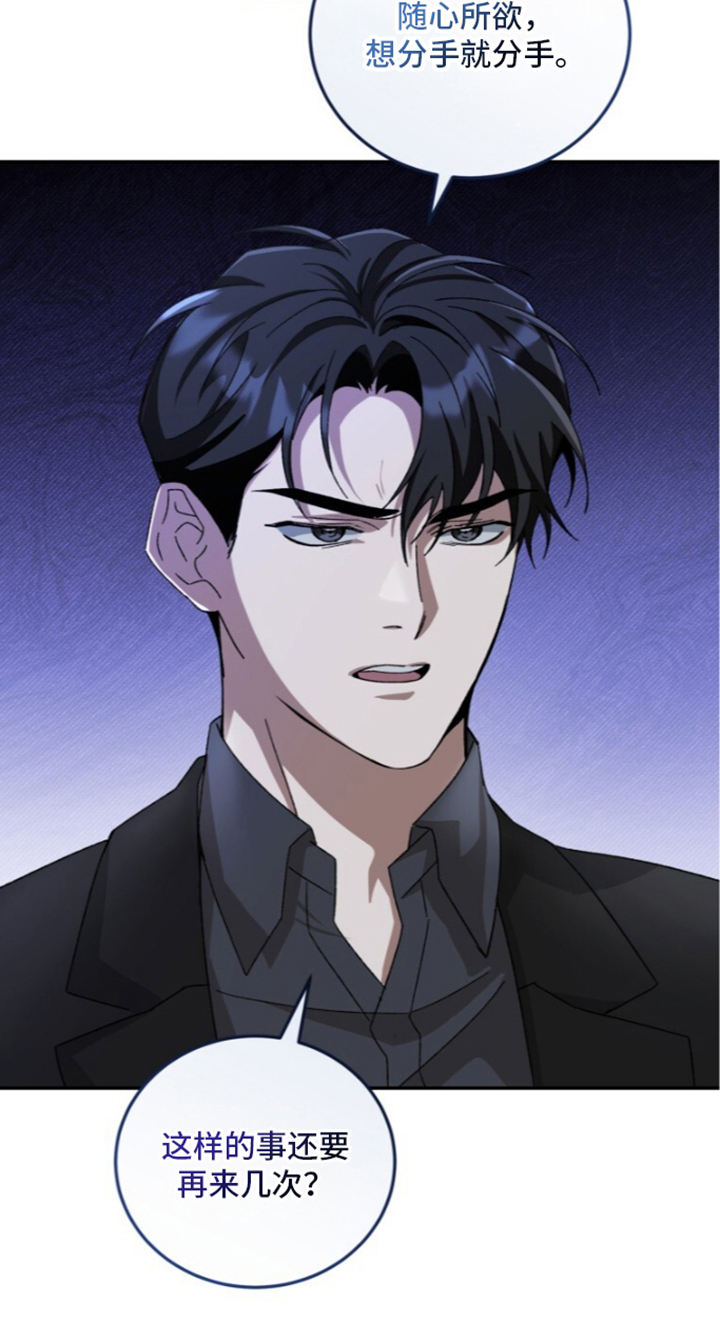第14话25