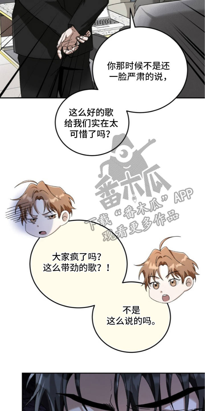 第14话11