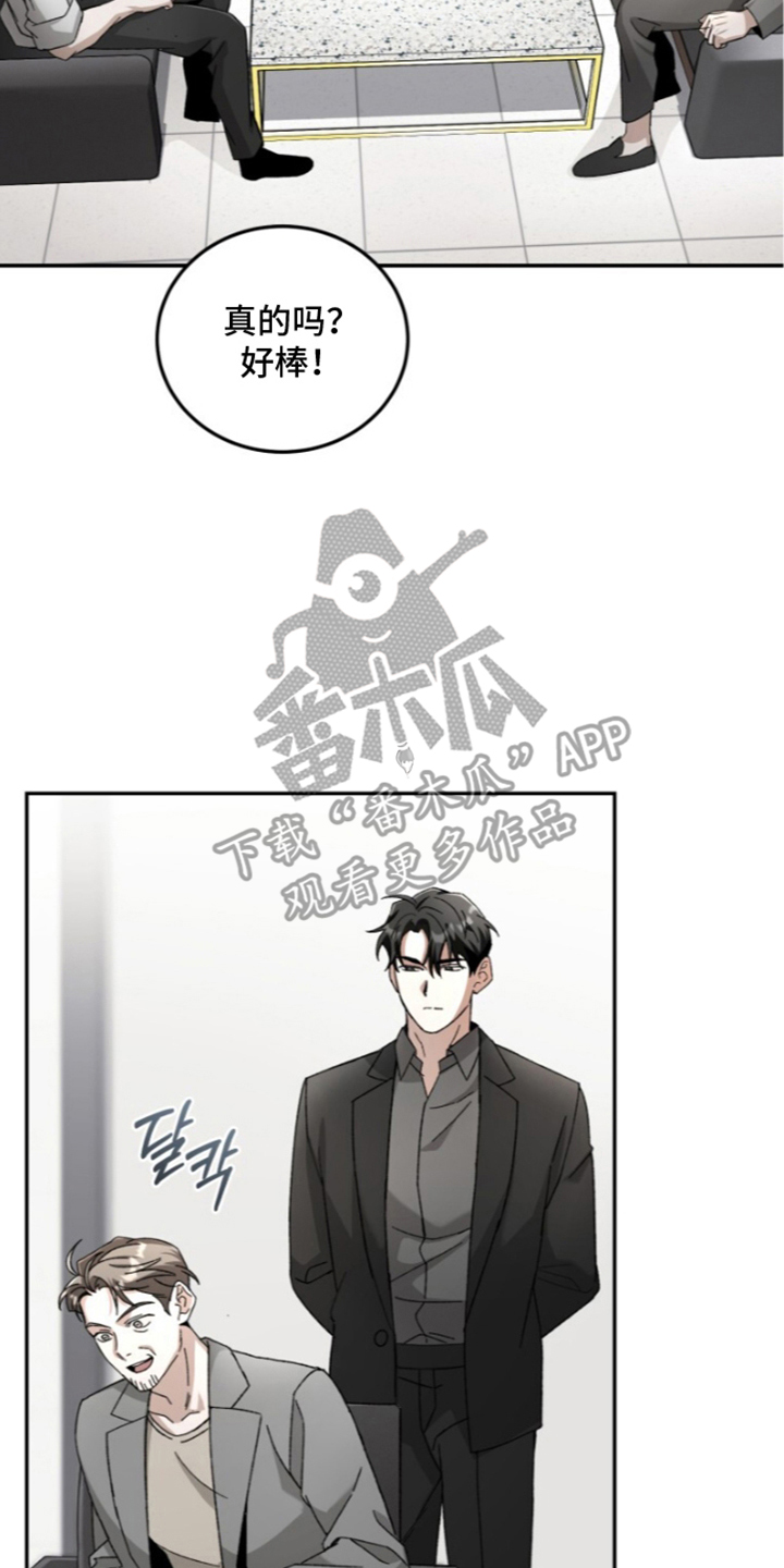第14话3