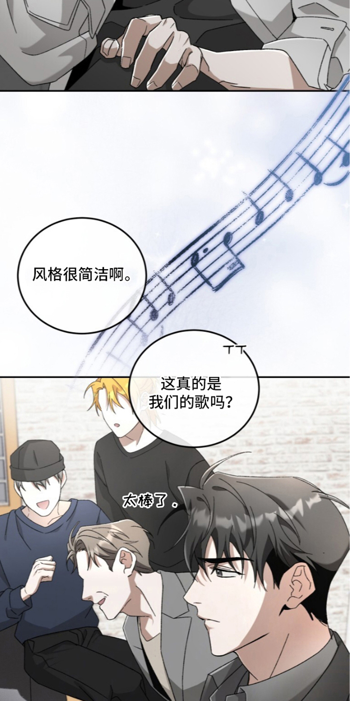 第14话6