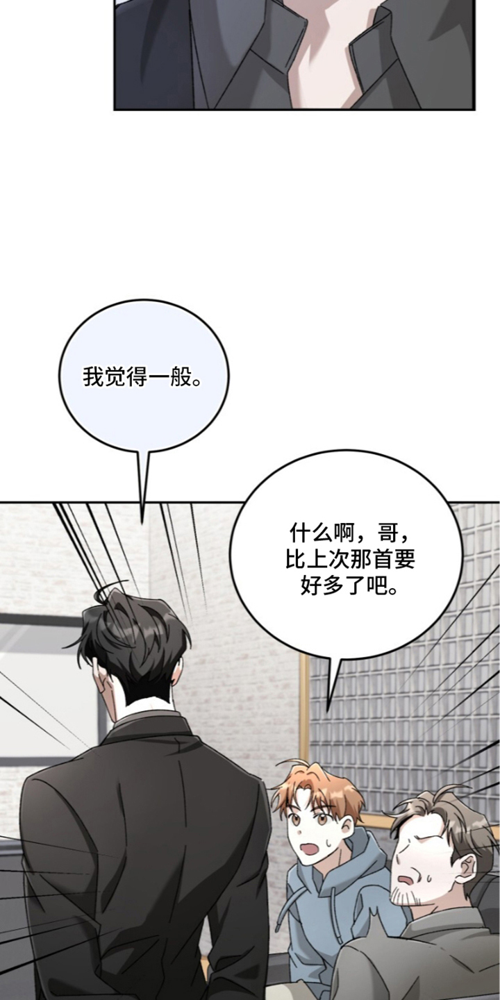 第14话10