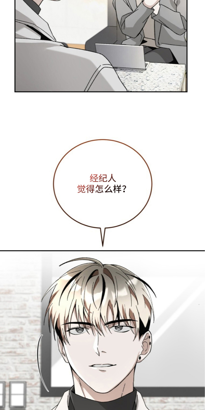 第14话8