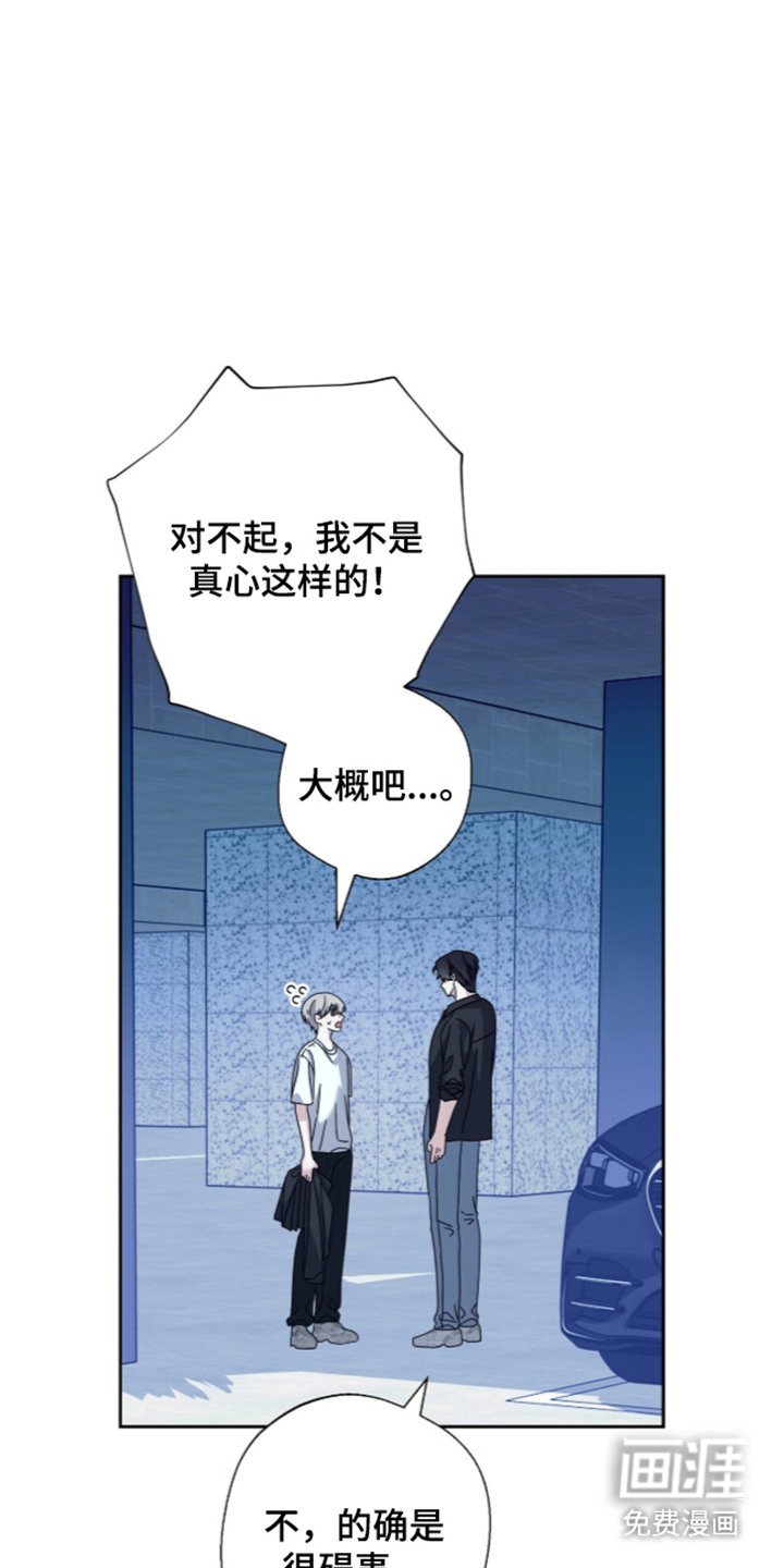 第19话4