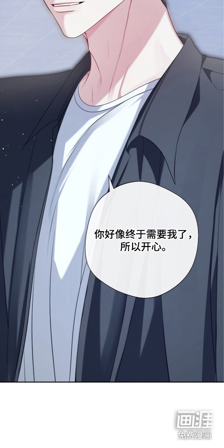 第19话6