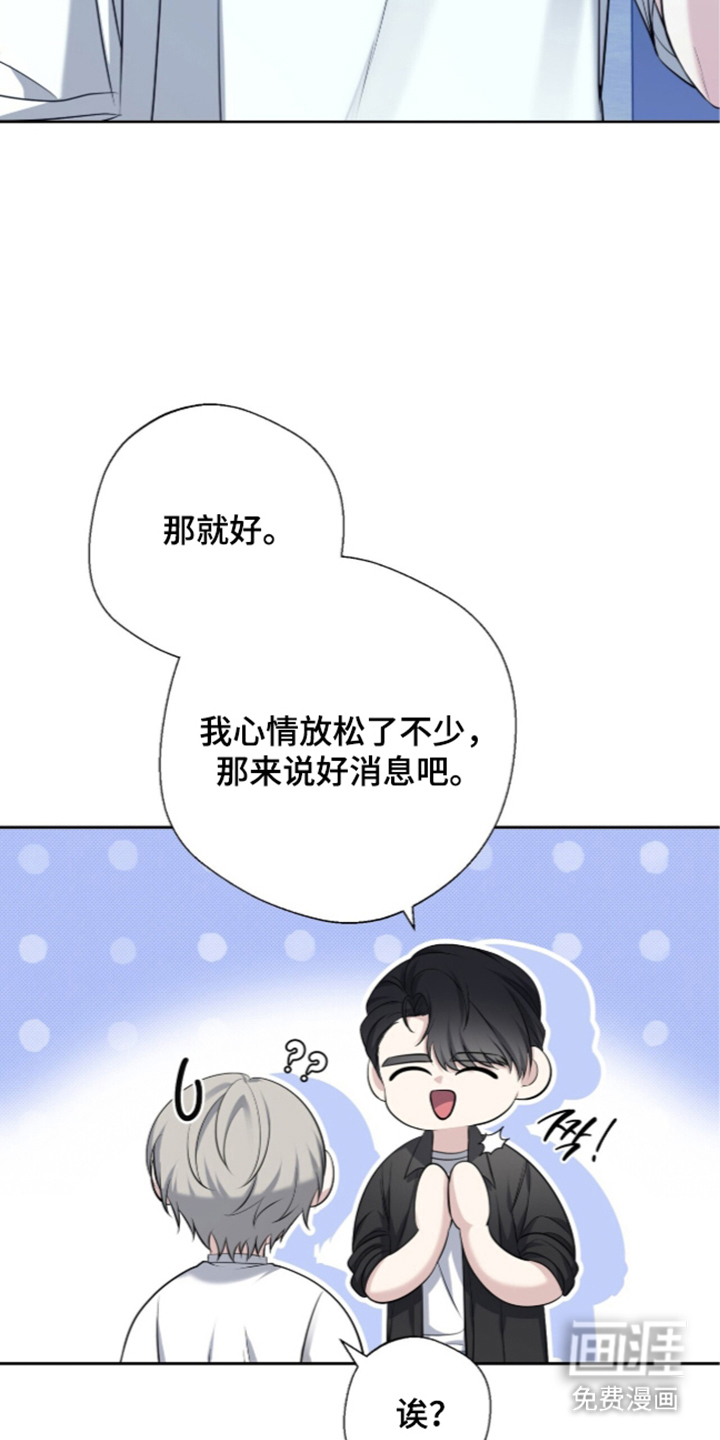 第19话9