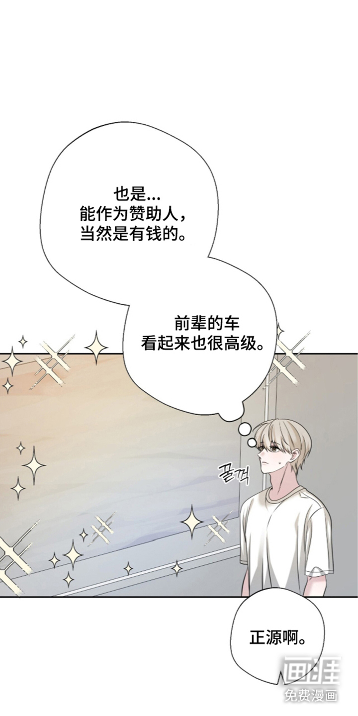 第19话22