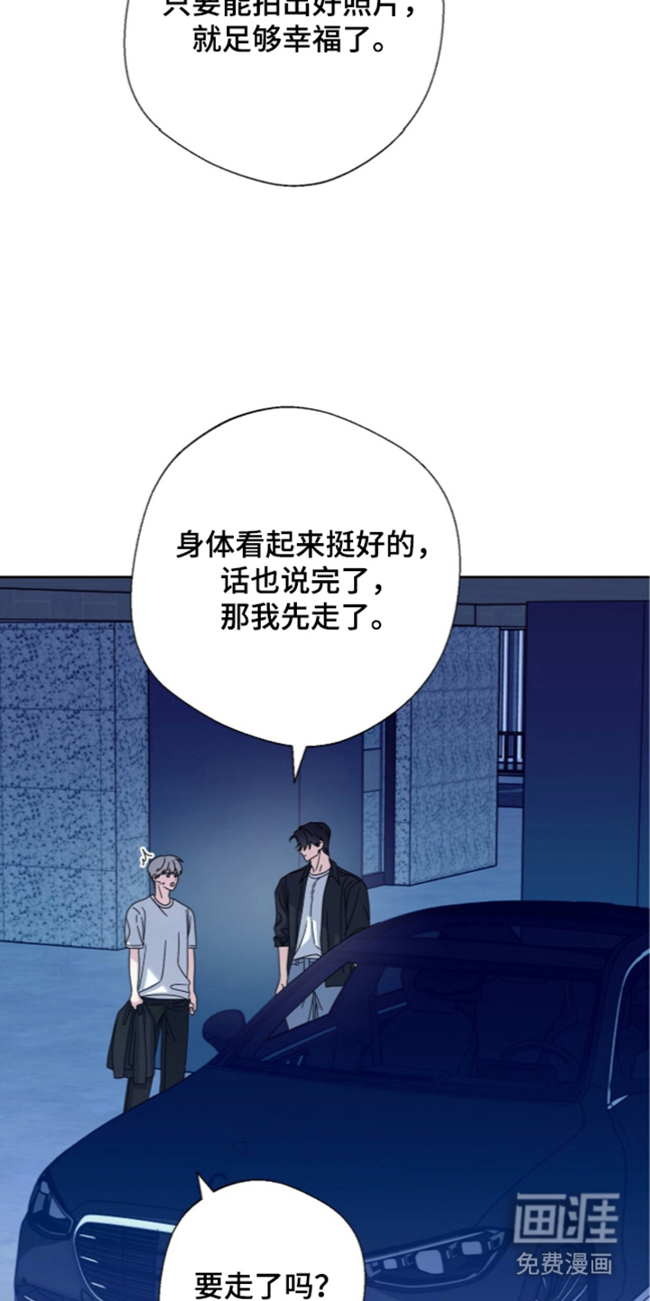 第19话13
