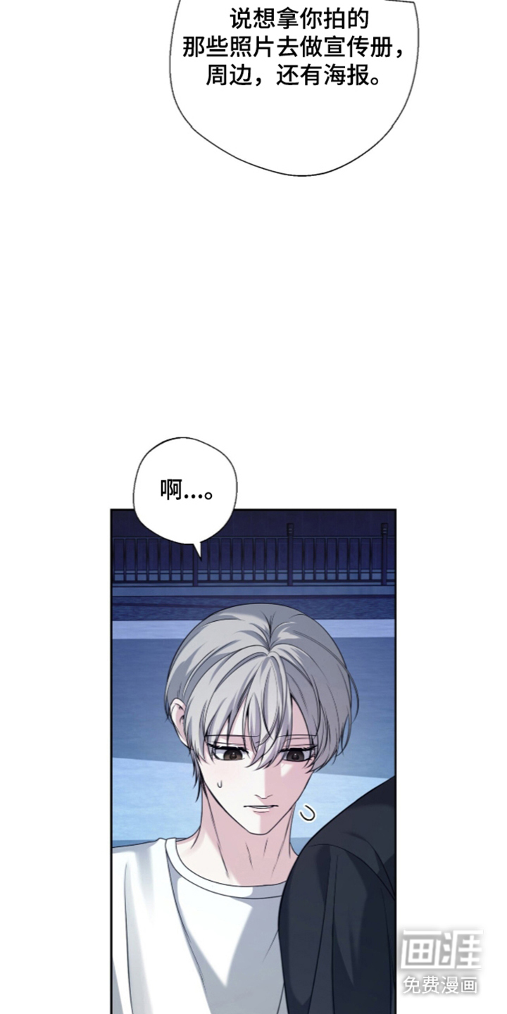 第19话11