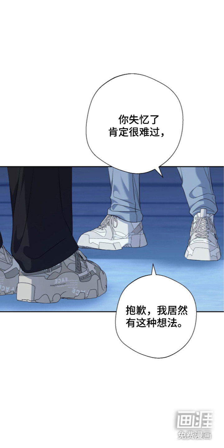 第19话7