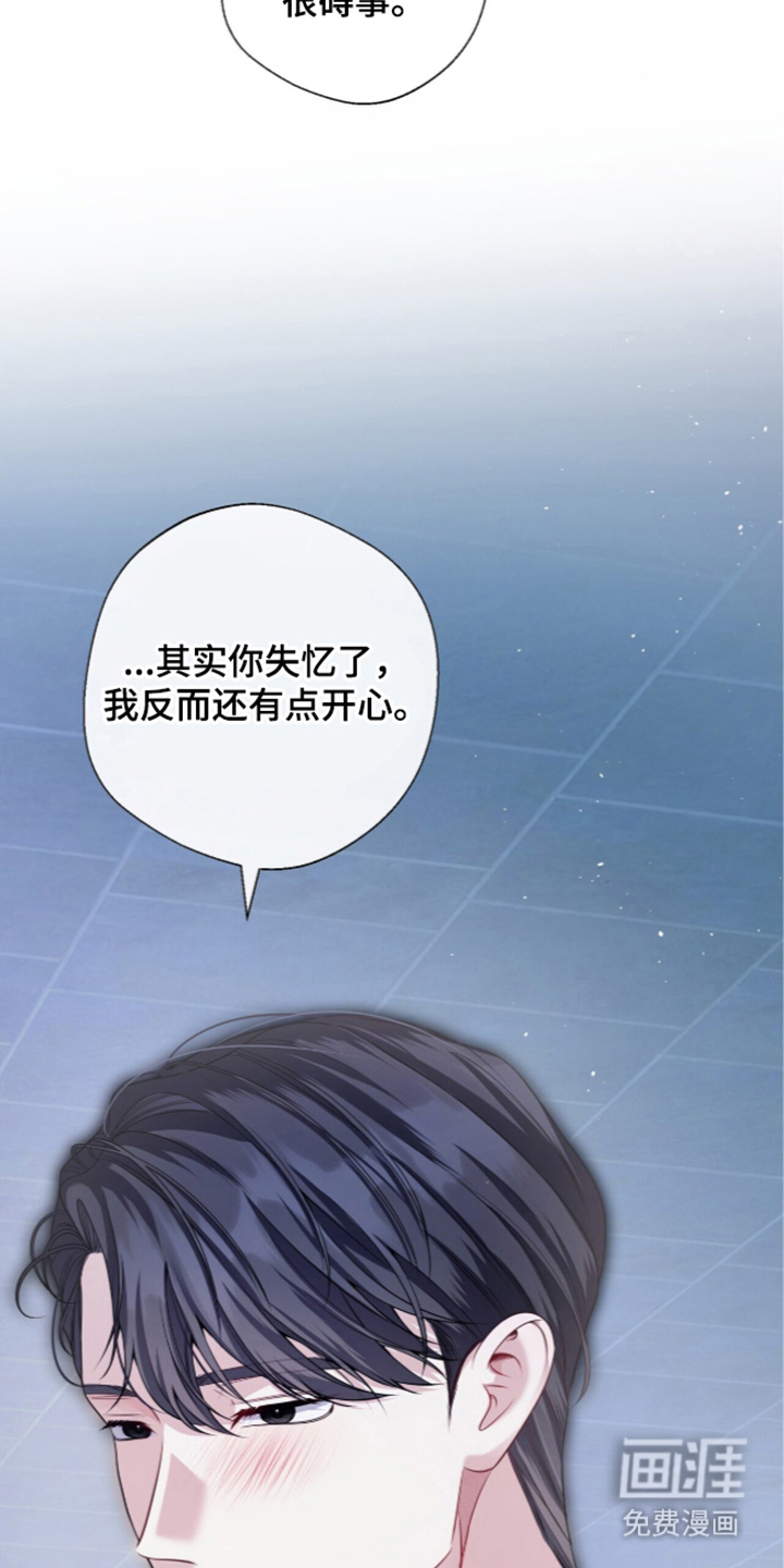 第19话5