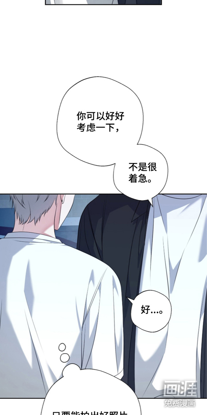 第19话12