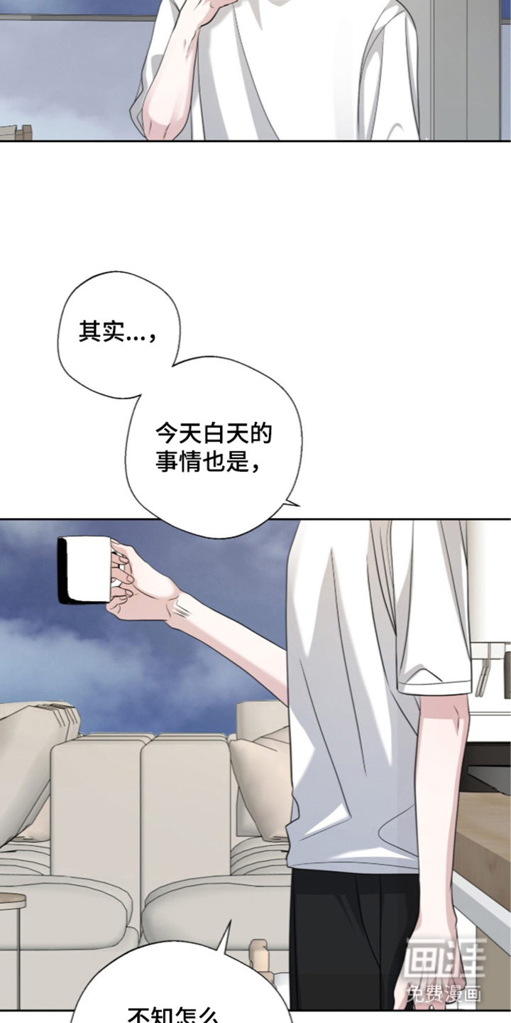 第19话26
