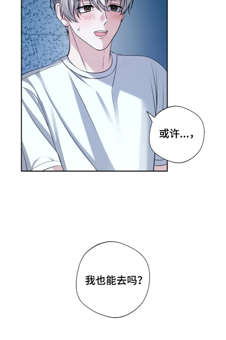 第19话17