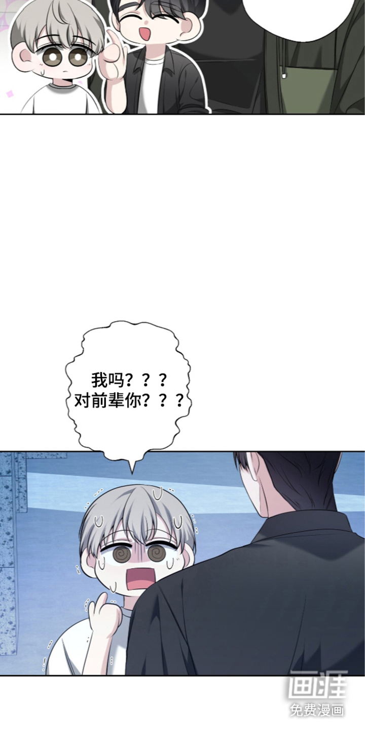 第19话3