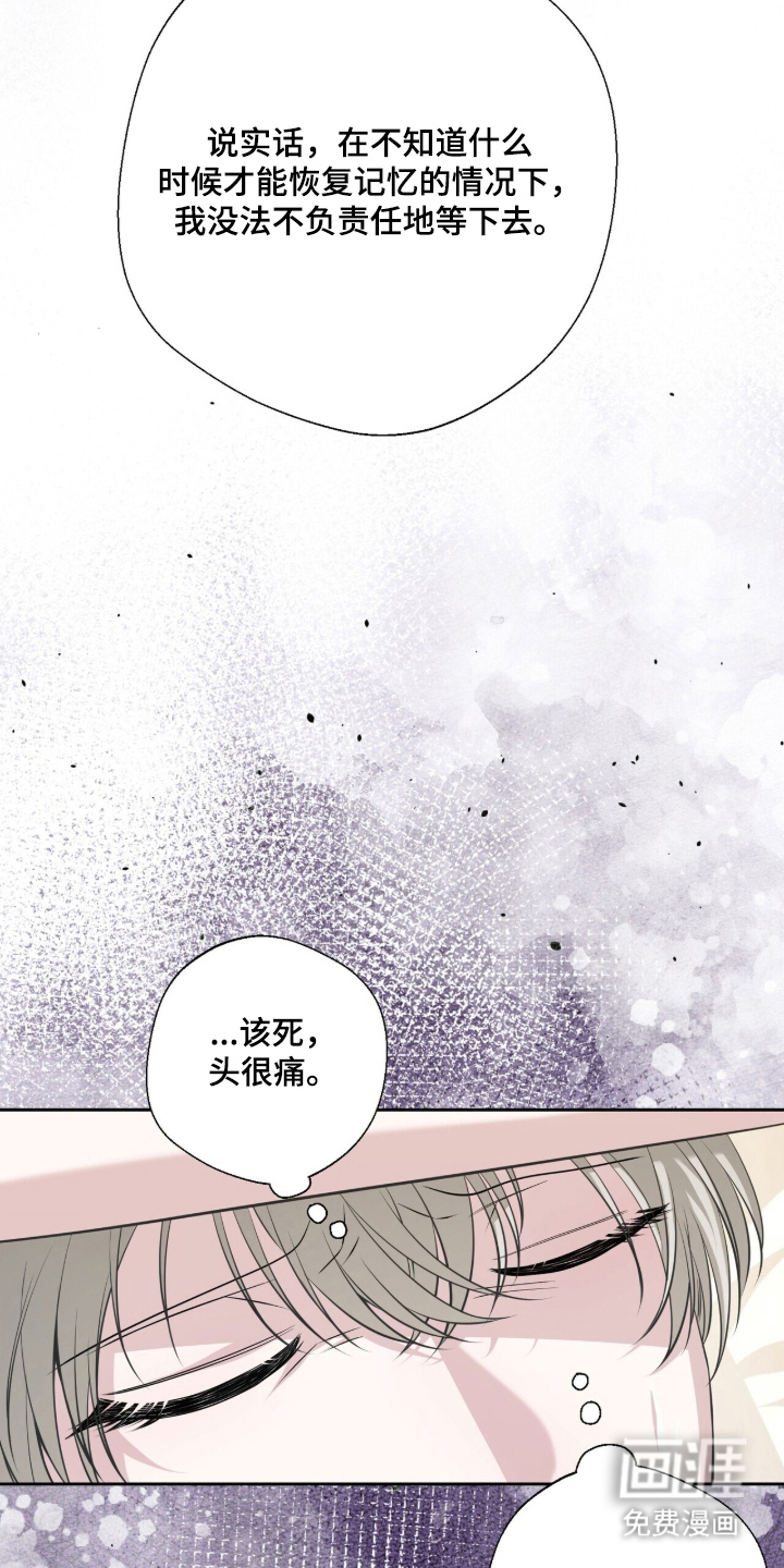 第18话8